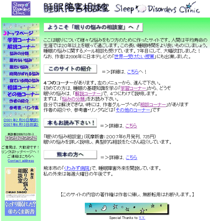 �����Љ�2